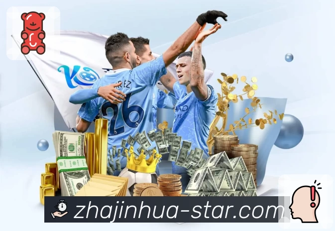 炸金花 App 展示图