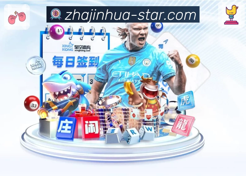 体育平台欢迎图